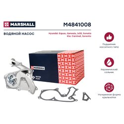 Фото Marshall M4841008