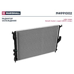 Фото Marshall M4991002