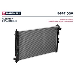 Фото Marshall M4991009