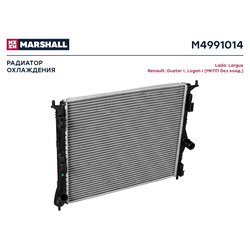 Фото Marshall M4991014