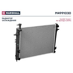 Marshall M4991030