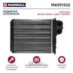 Marshall M4991102