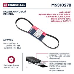 Marshall M6310278