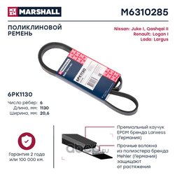 Marshall M6310285
