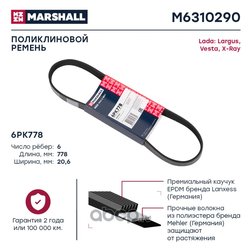 Marshall M6310290