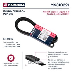 Marshall M6310291