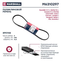 Marshall M6310297