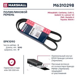 Marshall M6310298