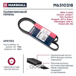 Marshall M6310318