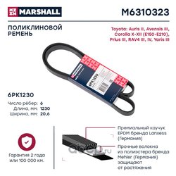 Marshall M6310323