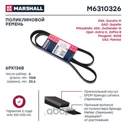 Marshall M6310326