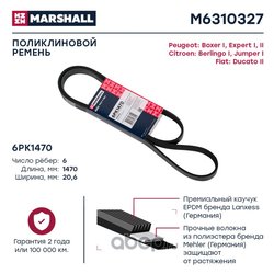 Marshall M6310327