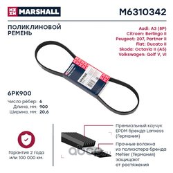 Marshall M6310342