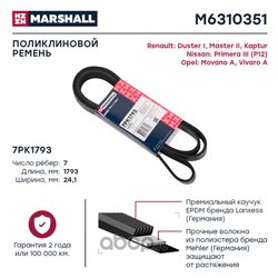 Marshall M6310351