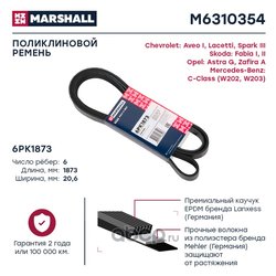 Marshall M6310354