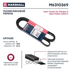 Marshall M6310369
