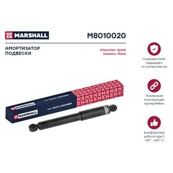 Marshall M8010020