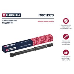 Marshall M8011370