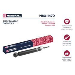 Marshall M8011470