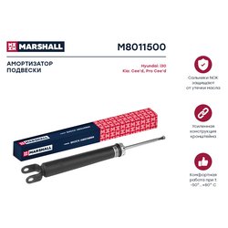 Marshall M8011500
