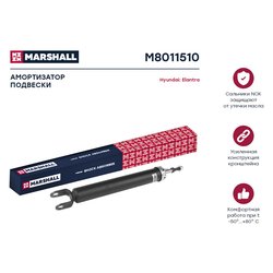 Marshall M8011510
