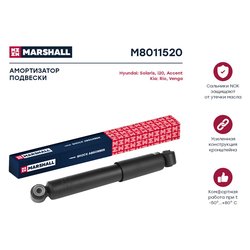 Marshall M8011520