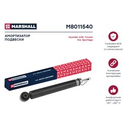 Marshall M8011540