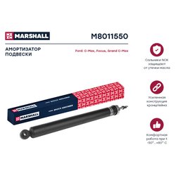 Marshall M8011550