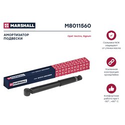 Marshall M8011560