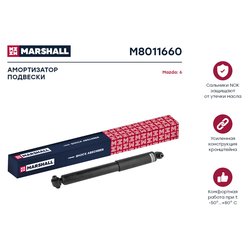 Marshall M8011660