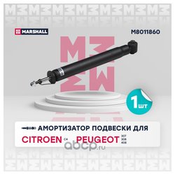 Marshall M8011860