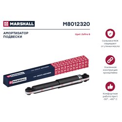 Marshall M8012320