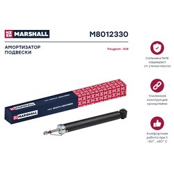 Marshall M8012330