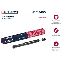 Marshall M8012400