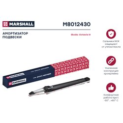 Marshall M8012430