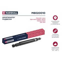Marshall M8020010