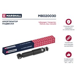 Marshall M8020030