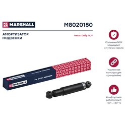 Фото Marshall M8020150