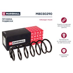 Marshall M8030290