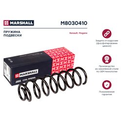 Marshall M8030410