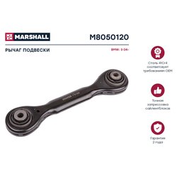 Marshall M8050120