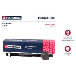 Фото Marshall M8060010