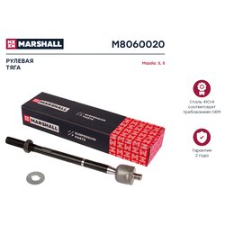 Marshall M8060020