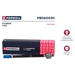 Marshall M8060030