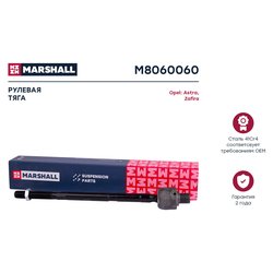 Marshall M8060060