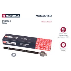 Marshall M8060140