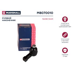 Marshall M8070010