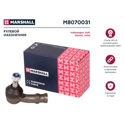 Marshall M8070031