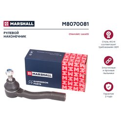 Marshall M8070081