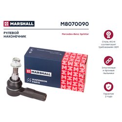 Marshall M8070090